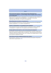 Страница 155