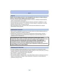 Страница 157