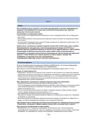 Страница 159