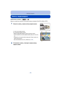 Страница 33