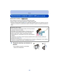 Страница 46