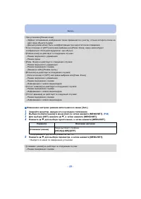 Страница 49