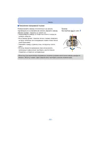 Страница 51