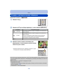 Страница 59