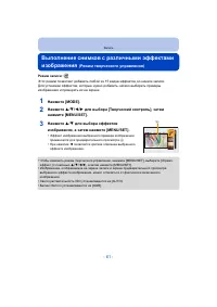 Страница 61