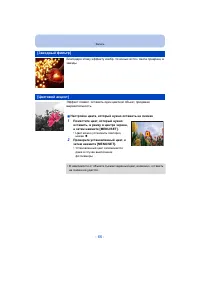 Страница 66