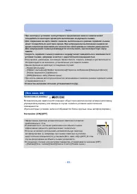 Страница 83