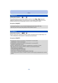 Страница 84