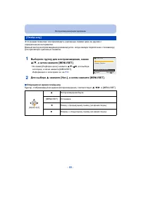 Страница 88