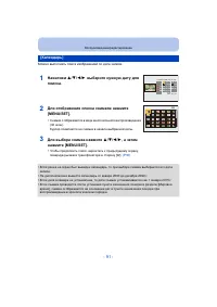 Страница 91