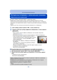 Страница 92