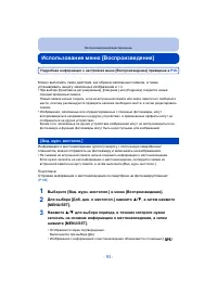 Страница 93