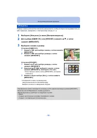 Страница 95