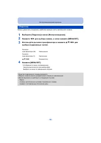 Страница 96