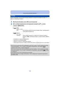 Страница 98