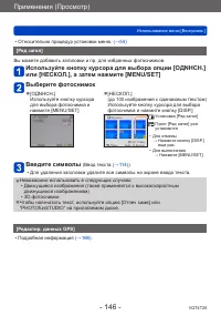 Страница 146