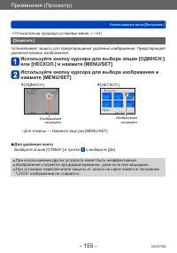 Страница 155