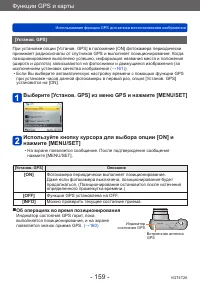 Страница 159