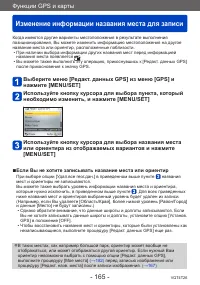 Страница 165