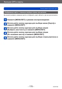 Страница 178