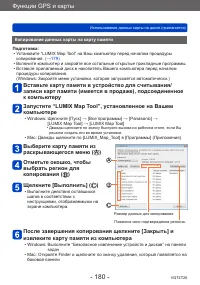 Страница 180