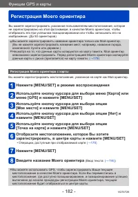Страница 182