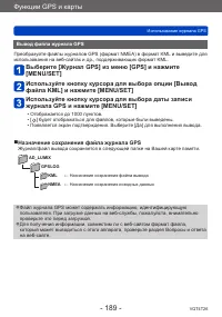 Страница 189
