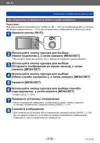 Страница 218