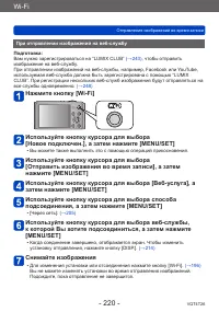 Страница 220