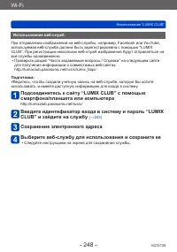 Страница 248