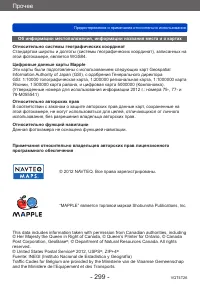 Страница 299