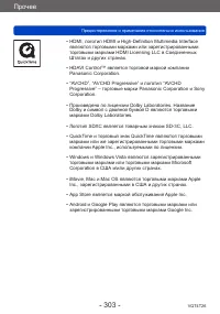 Страница 303