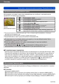 Страница 35