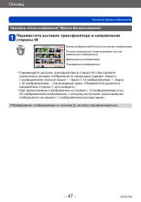 Страница 47
