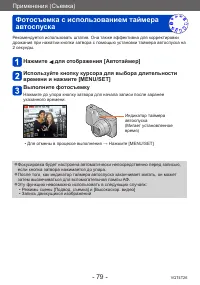Страница 79