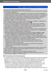 Страница 94