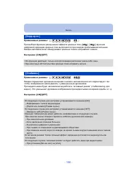 Страница 100