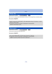Страница 103