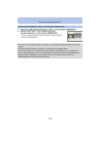 Страница 108