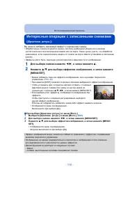 Страница 110