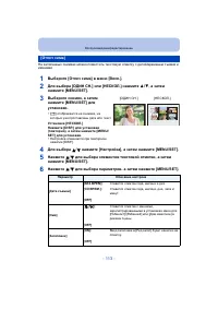 Страница 113