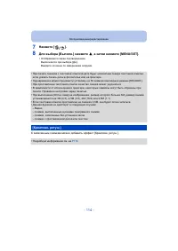 Страница 114