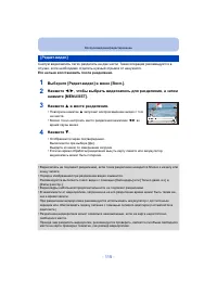 Страница 115