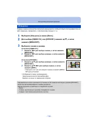 Страница 116