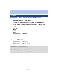 Страница 117