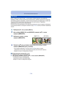 Страница 118