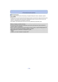 Страница 119
