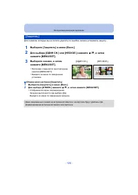 Страница 120