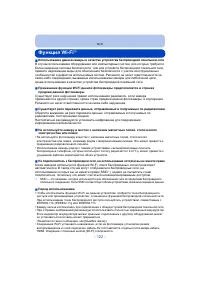 Страница 122