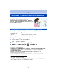 Страница 125